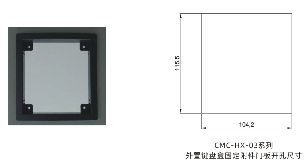 鍵盤開孔尺寸.png