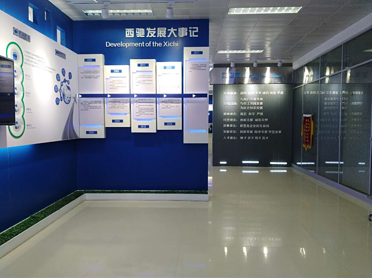 西馳展廳新貌(圖3) 西馳展廳新貌(圖3)