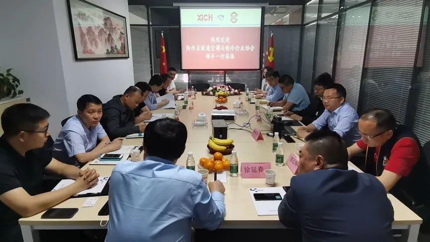 西馳電氣攜手陜暖協(xié)，深度合作，精準(zhǔn)對接，互惠雙贏！(圖1)