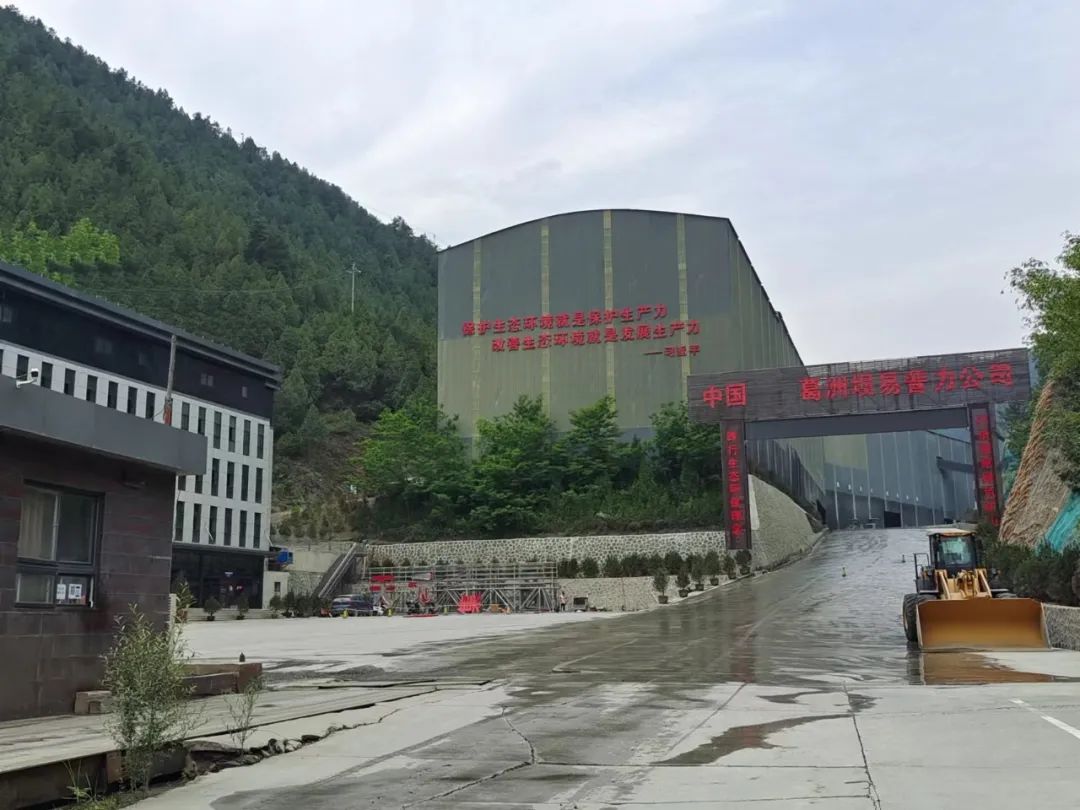 西馳電氣服務(wù)中國能建葛洲壩易普力公司—砂石骨料項(xiàng)目(圖1) 西馳電氣服務(wù)中國能建葛洲壩易普力公司—砂石骨料項(xiàng)目(圖1)