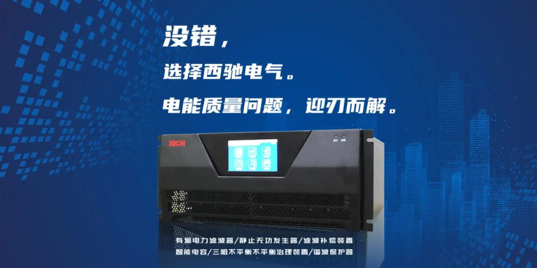 西馳電氣服務(wù)中國(guó)醫(yī)學(xué)科學(xué)院腫瘤醫(yī)院廊坊院區(qū)(圖1) 西馳電氣服務(wù)中國(guó)醫(yī)學(xué)科學(xué)院腫瘤醫(yī)院廊坊院區(qū)(圖1)